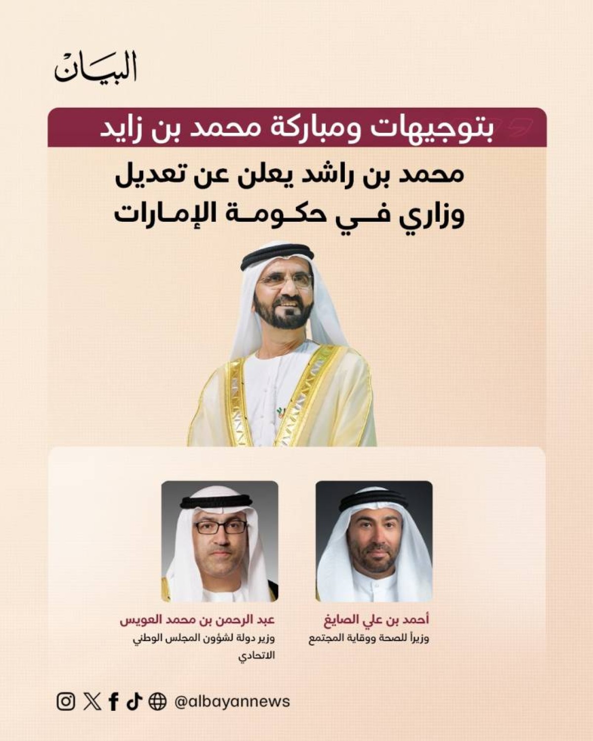 WhatsApp Image 2025-09-01 at 14.16.31