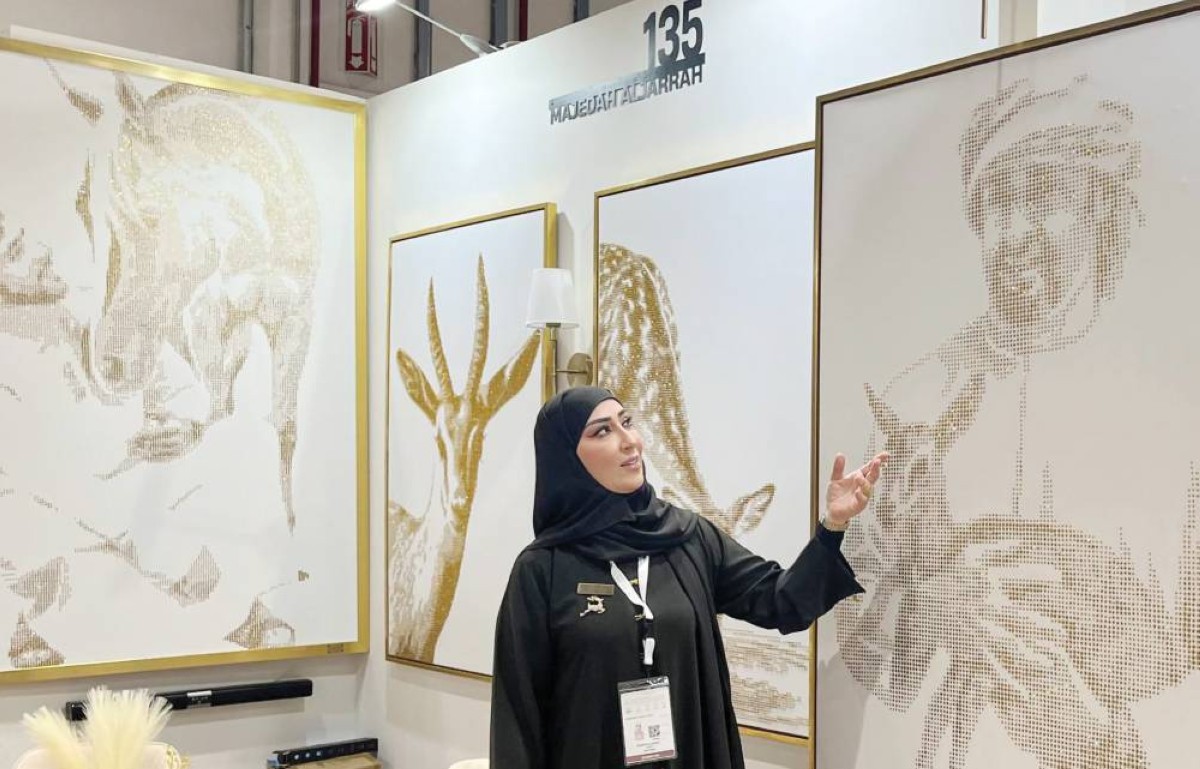 ماجدة الجراح