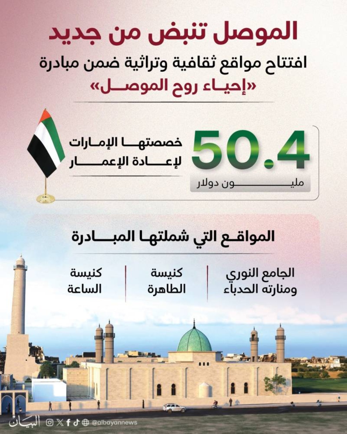 WhatsApp Image 2025-09-02 at 21.04.14