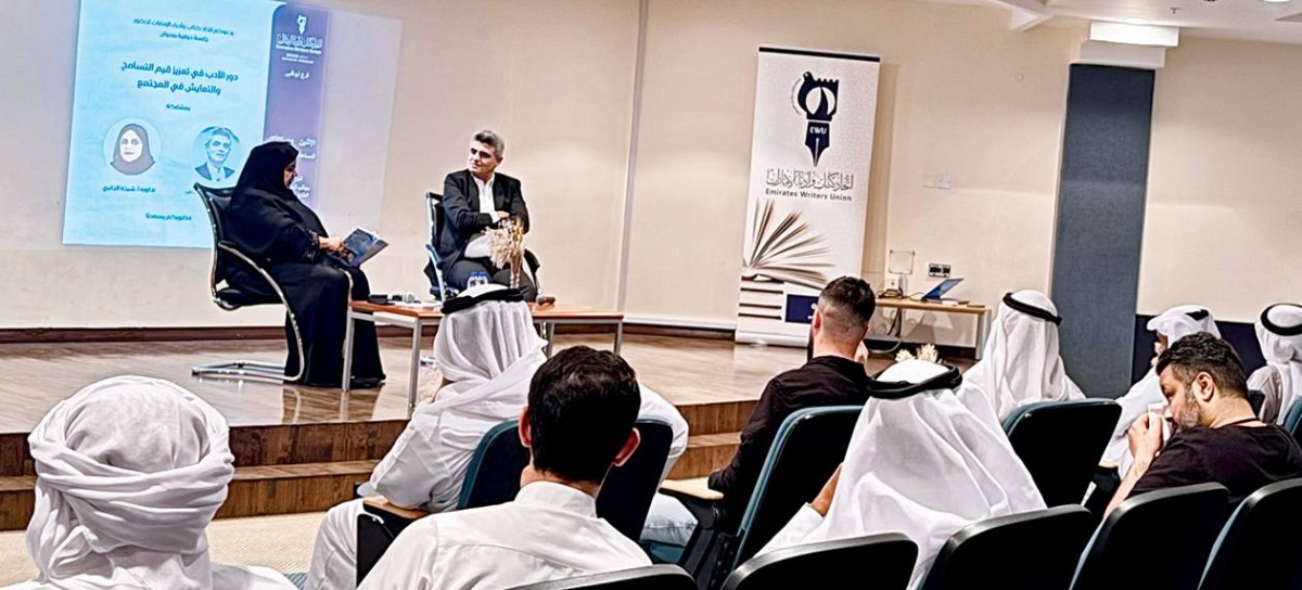 شيخة الجابري ورفعت بوعساف والحضور خلال الجلسة