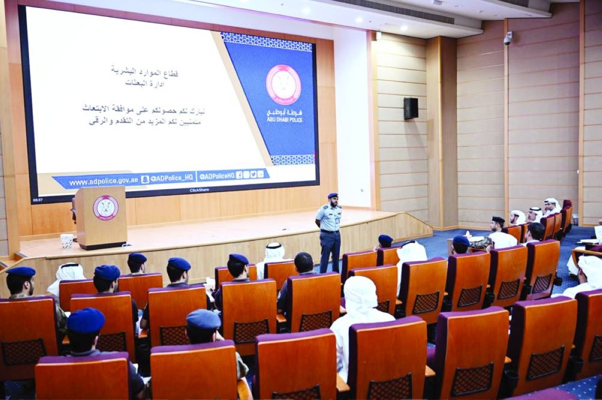 خلال اللقاء