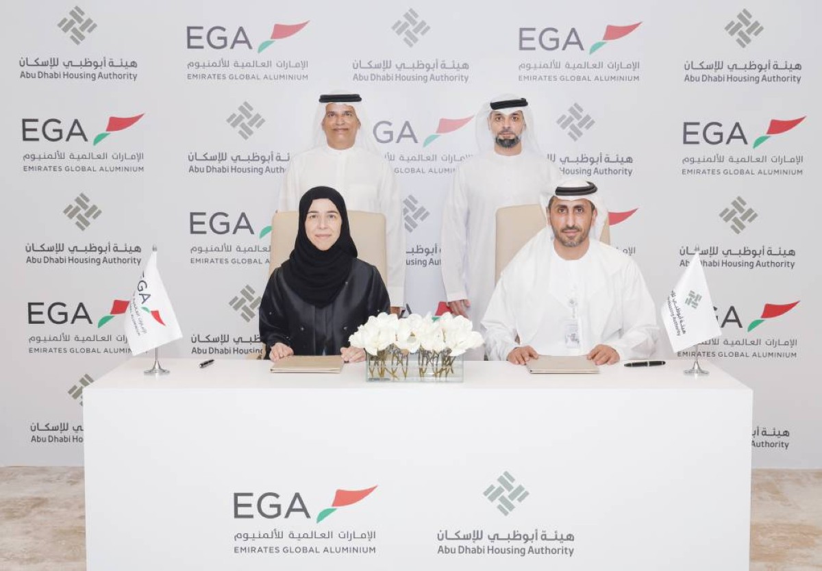 خلال توقيع الاتفاقية