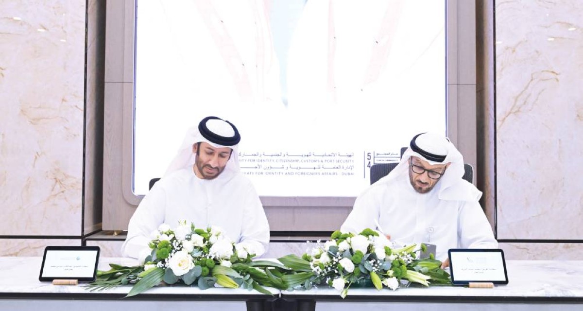 محمد المري وعبدالقادر موسى خلال توقيع مذكرة التفاهم