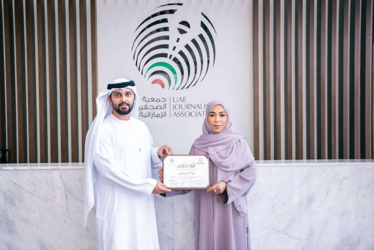 فضيلة المعيني خلال تكريم أحد المشاركين