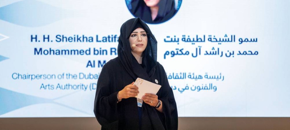 لطيفة بنت محمد متحدثة في مجلس قيادات الهوية الثقافية والإعلامية 