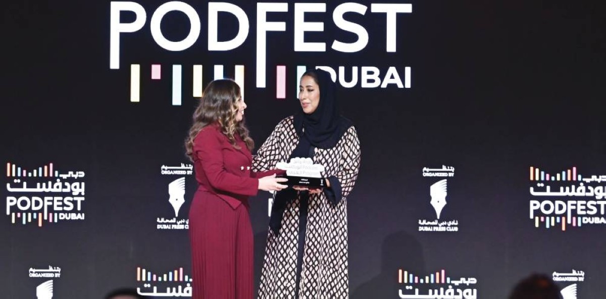 منى المرّي خلال تكريم تهاني زحيمان
