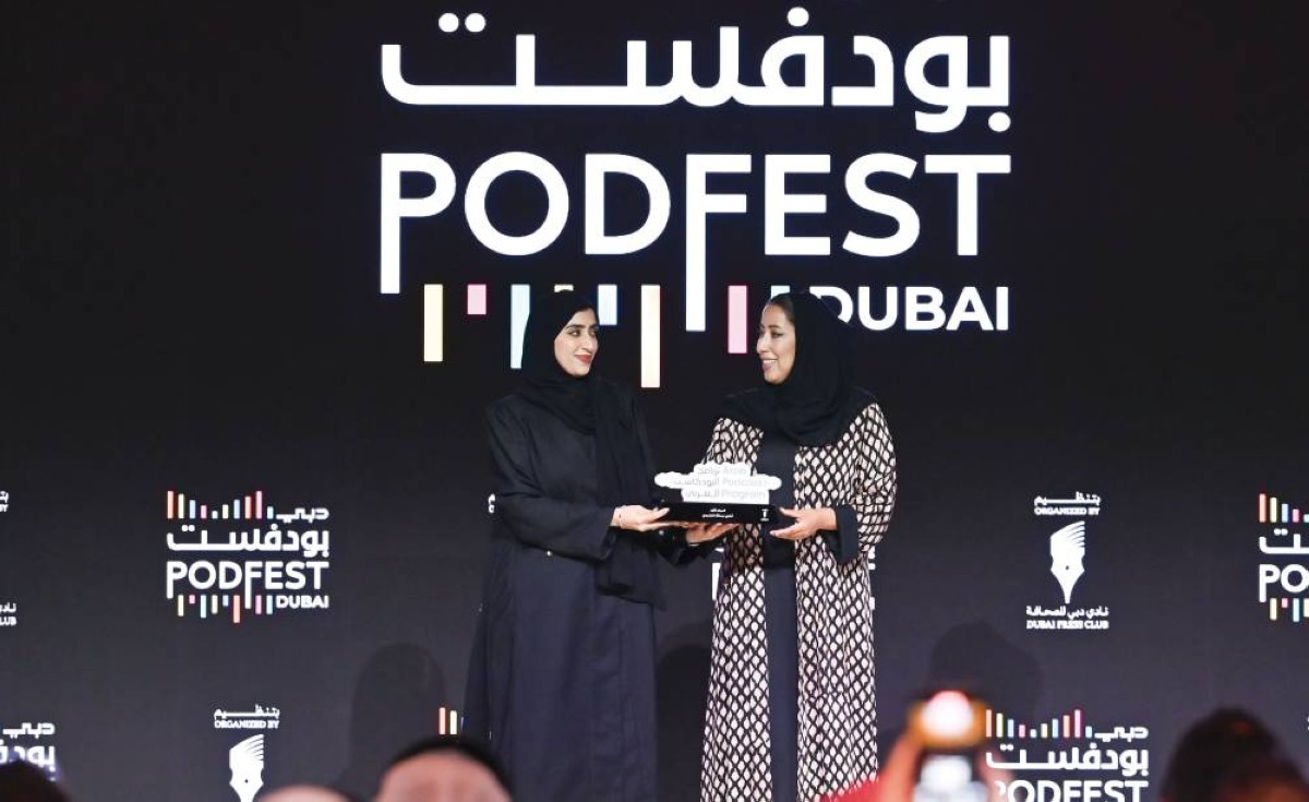 منى المرّي خلال تكريم أماني الطنيجي