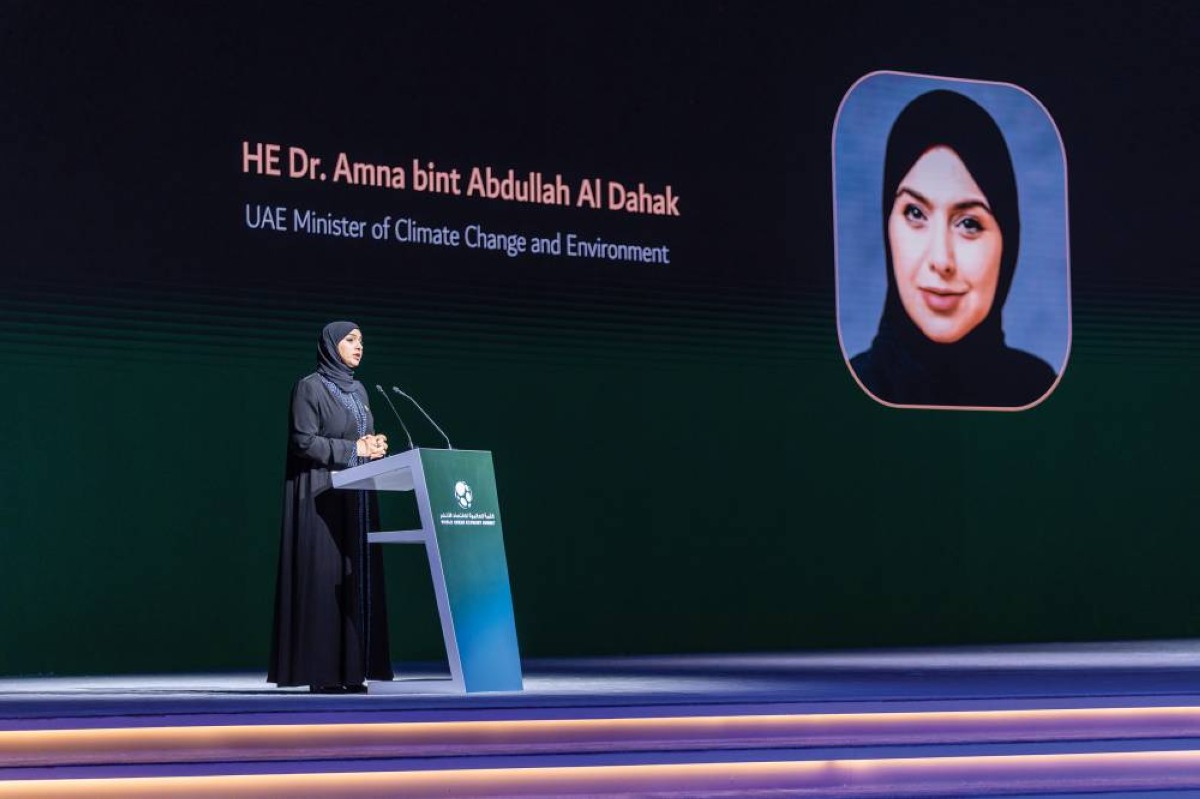 آمنة الضحاك
