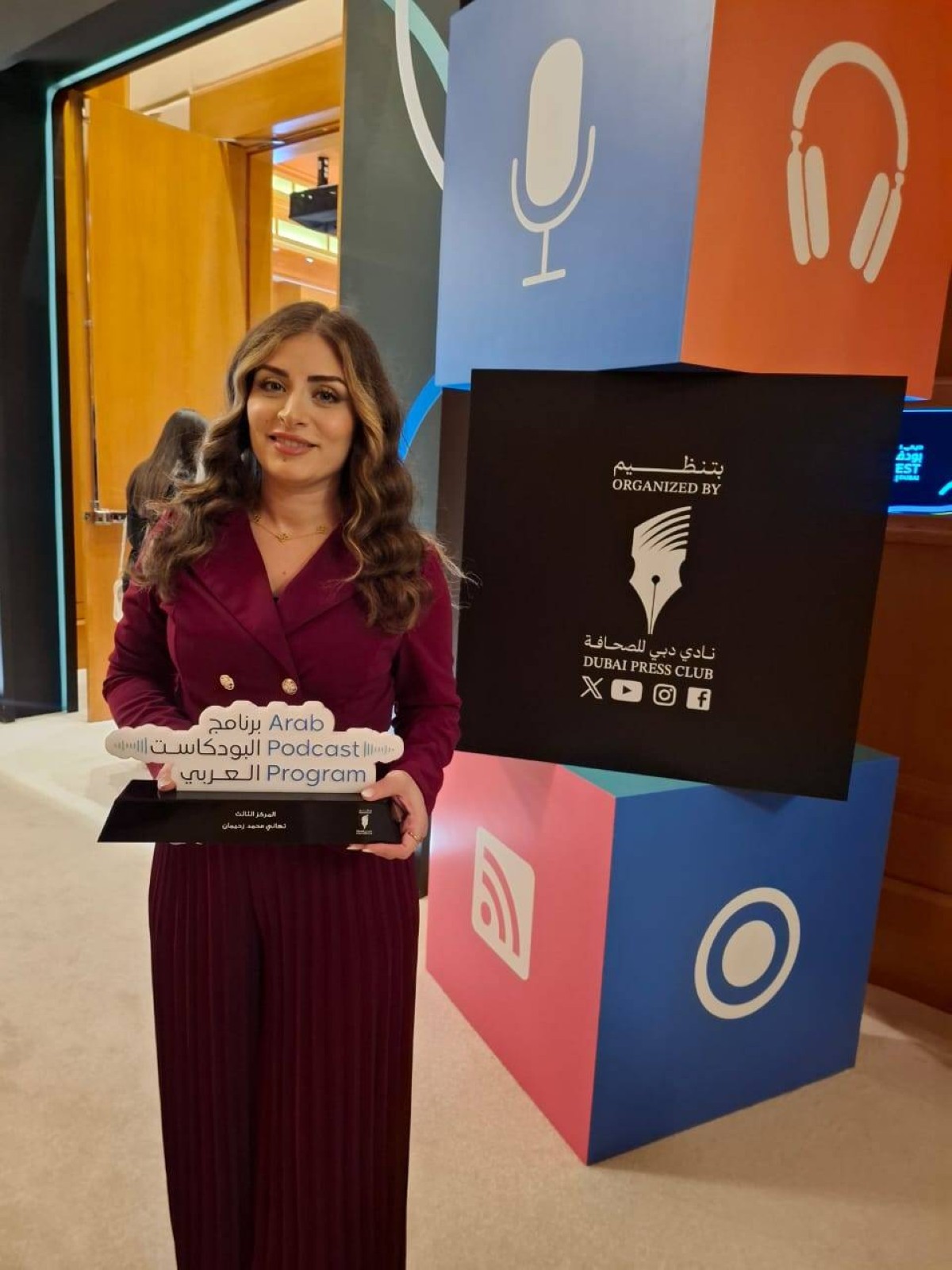 تهاني زحيمان