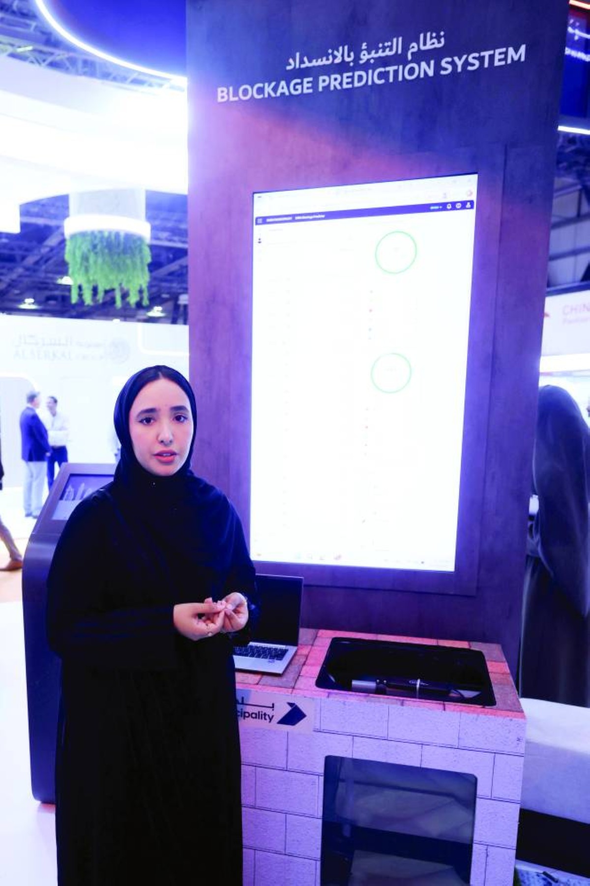 البلدية تستعرض النظام الذكي خلال مشاركتها في معرض ويتيكس | تصوير: إبراهيم صادق