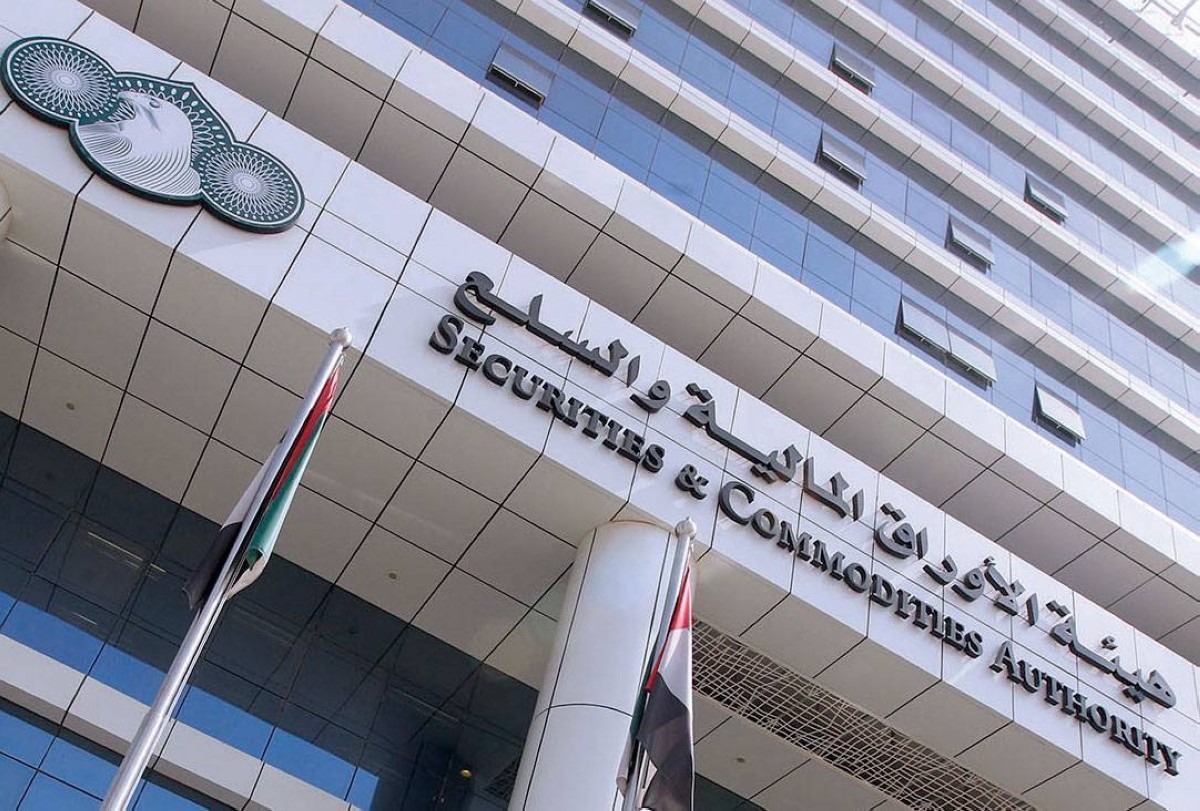 الهيئة تهدف إلى تعزيز الوعي الاستثماري