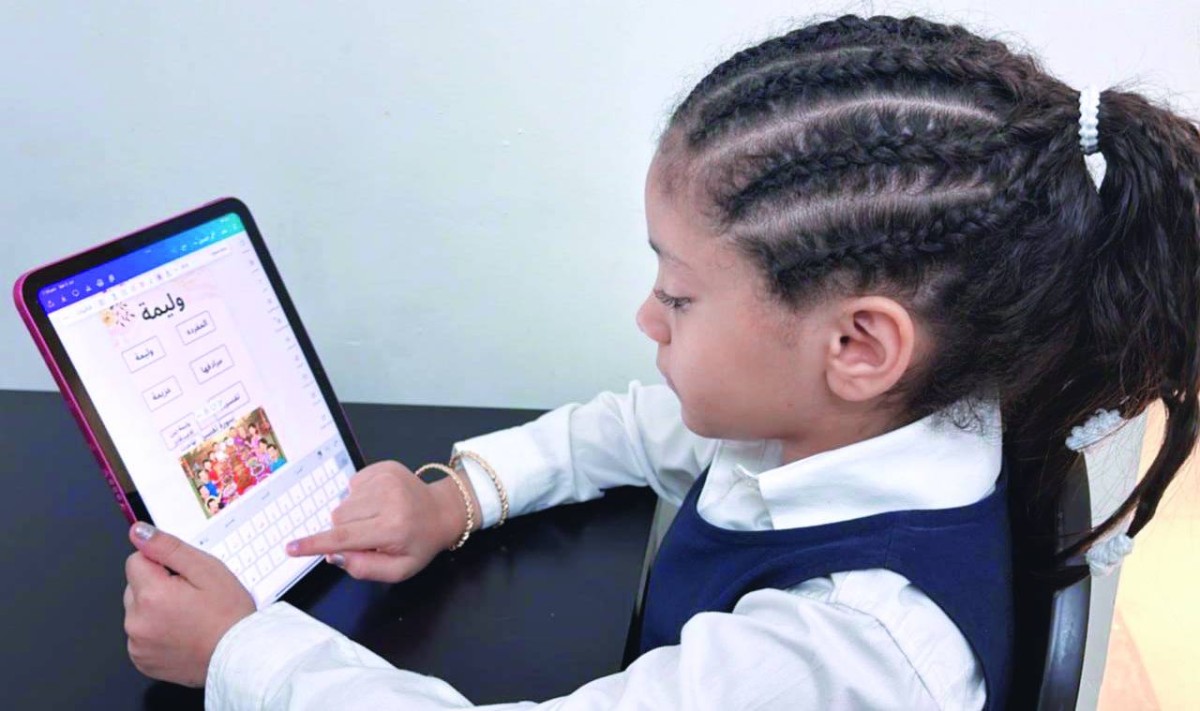 خلال تنفيذ المبادرة