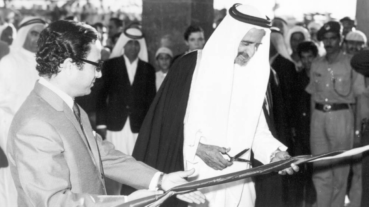 رؤية استباقية أسست لمدينة عالمية