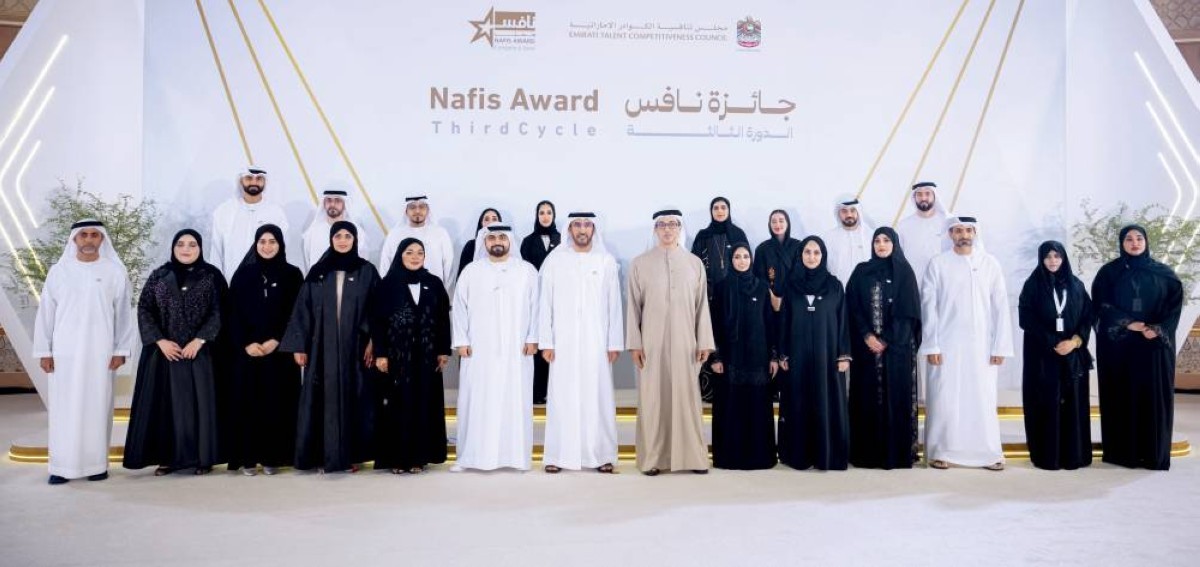 منصور بن زايد متوسطاً المكرمين بجائزة نافس بحضور غنام المزروعي 
