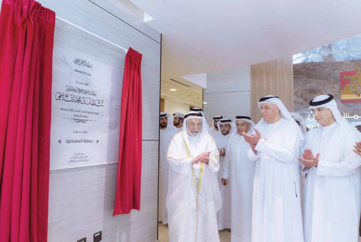 سلطان القاسمي خلال افتتاح المقر الجديد لجمعية المسرحيين