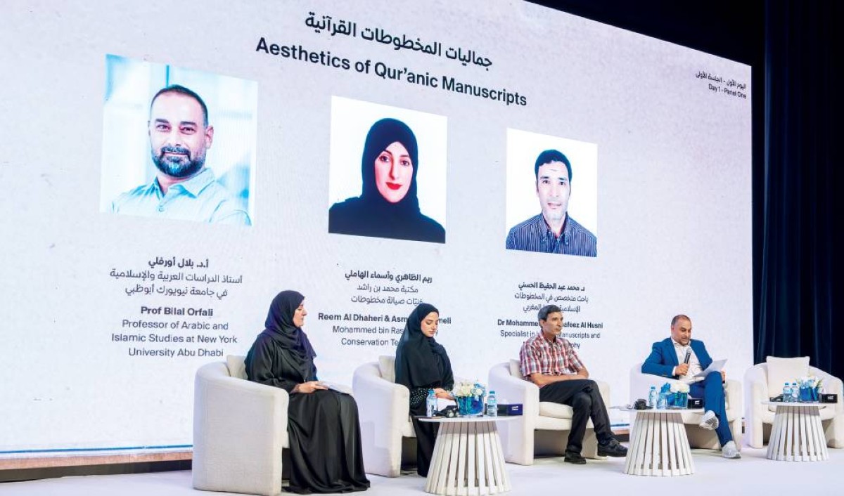 جانب من مشاركة المركز في فعاليات المؤتمر 