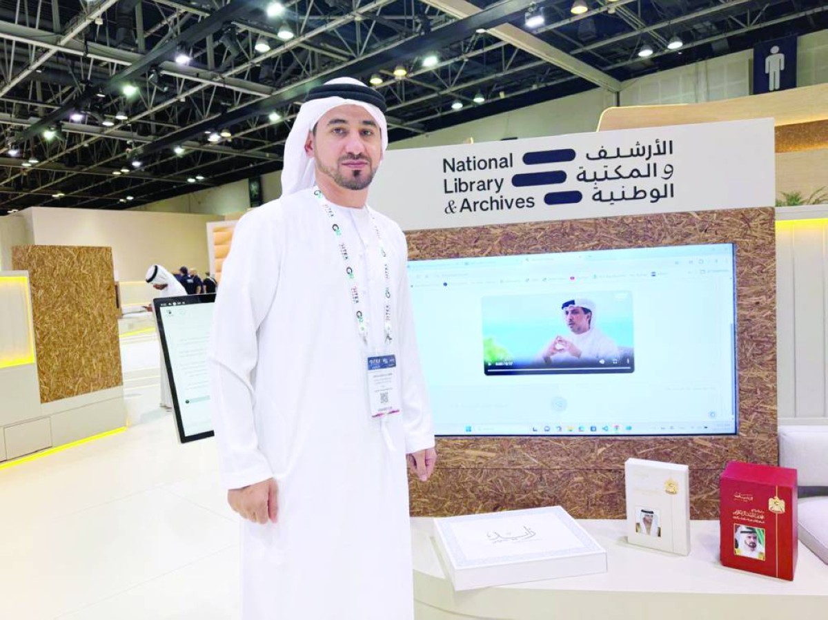 عبدالعزيز العميم