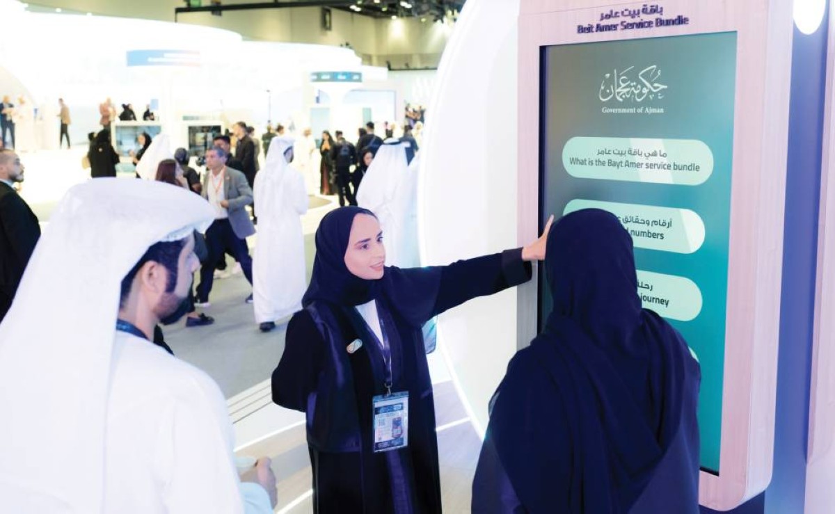 عجمان تواكب المستقبل بمنصة متكاملة للتحول الرقمي