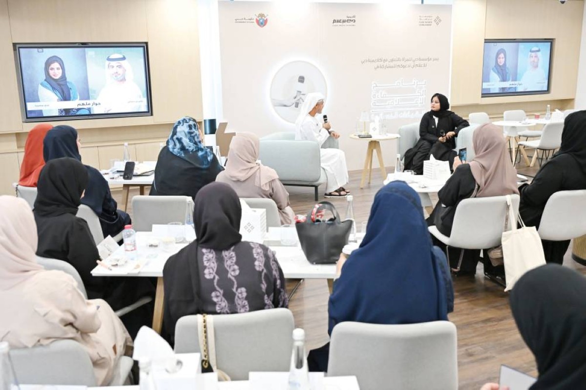 منى بوسمرة خلال الجلسة الحوارية