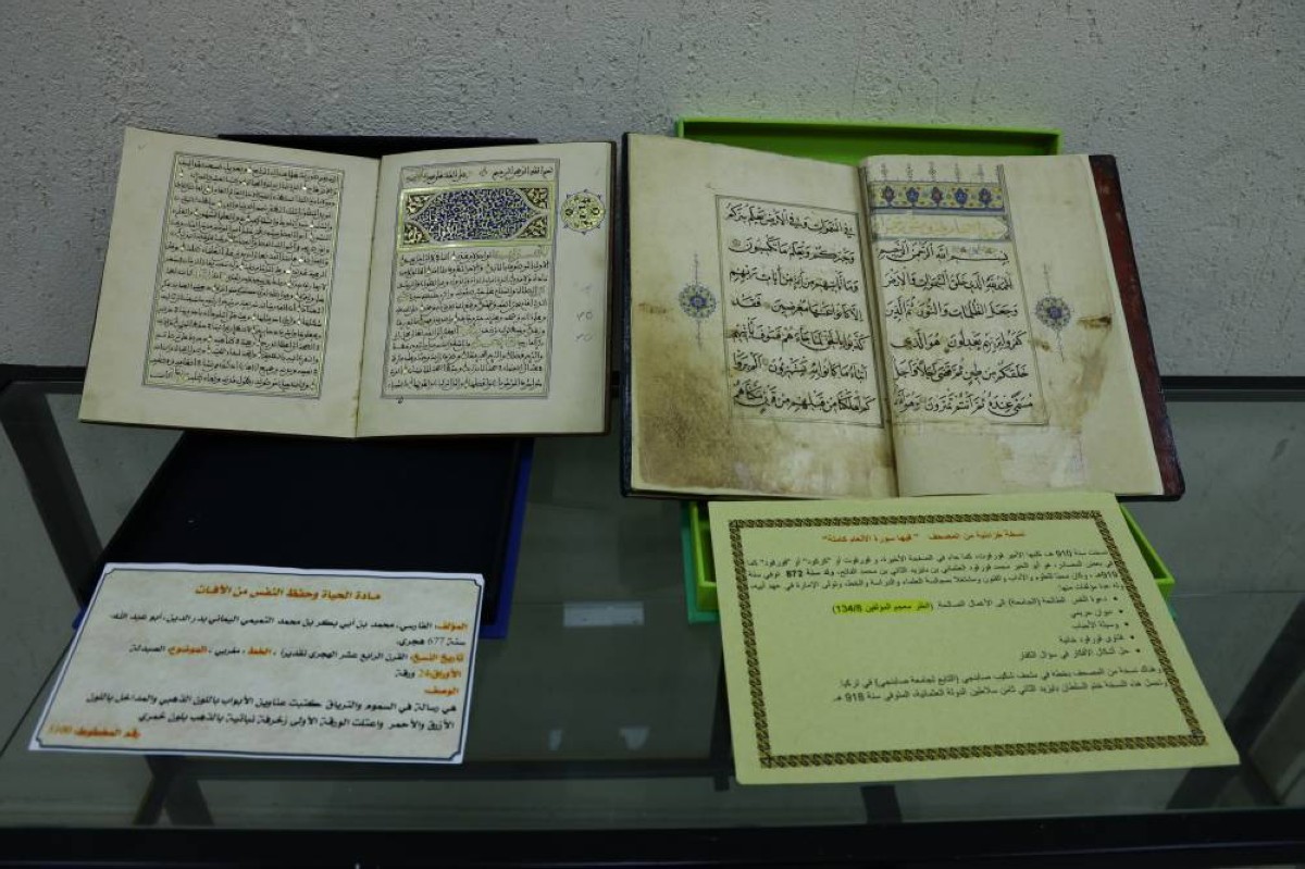 مخطوطات «جمعة الماجد للثقافة والتراث».. تاريخ الأمة بين أيدي الباحثين