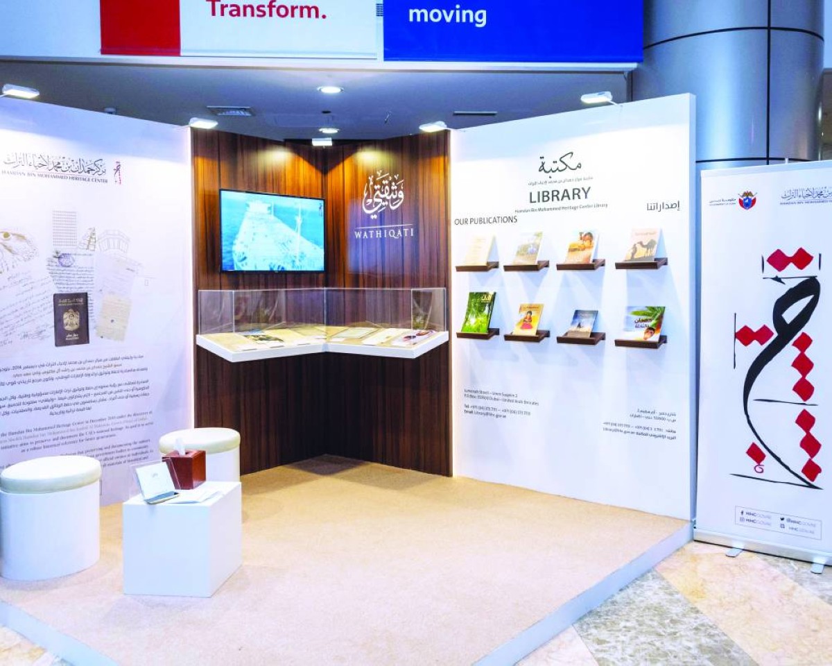 إصدارات وبرامج غنية تضمنها الحدث