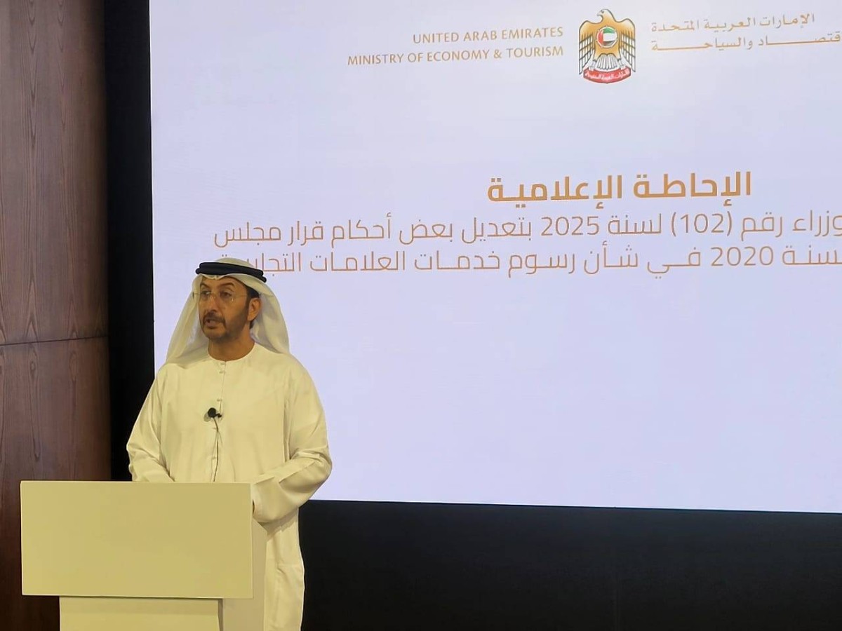 الاقتصاد: تعديل رسوم 28 خدمة للعلامات التجارية بالدولة