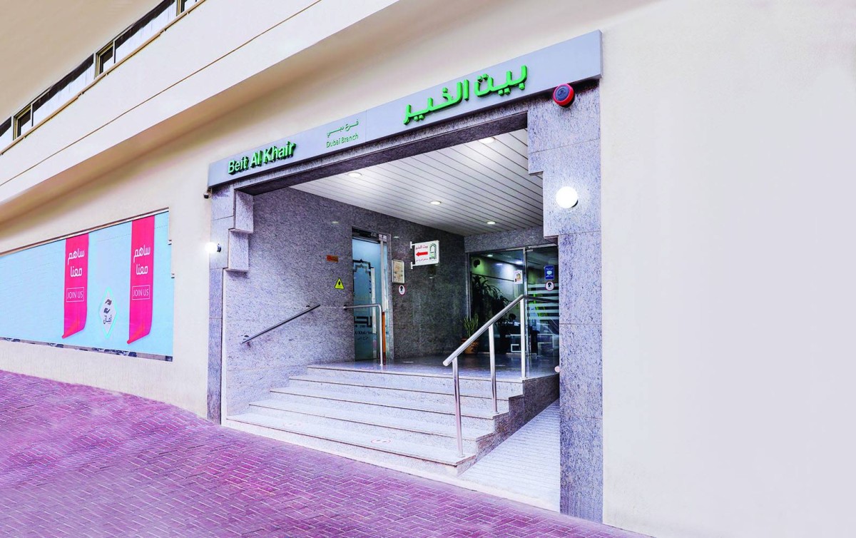 فرع الجمعية في دبي | من المصدر