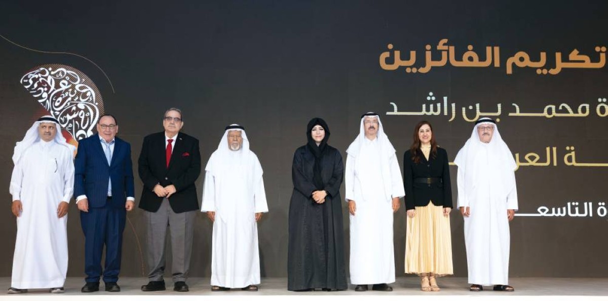 لطيفة بنت محمد خلال الحفل بحضور محمد المر وبلال البدور