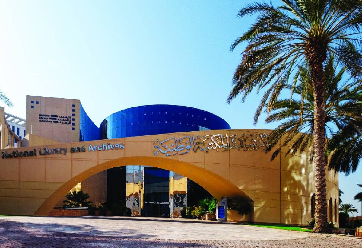 الخدمة الجديدة إنجاز نوعي للأرشيف والمكتبة الوطنية