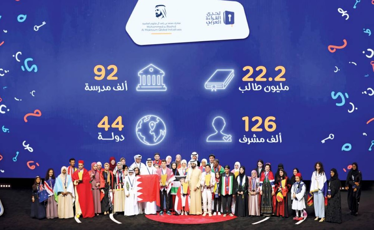 محمد بن راشد يؤسس لاستئناف الحضارة العربية عبر تحدي القراءة 