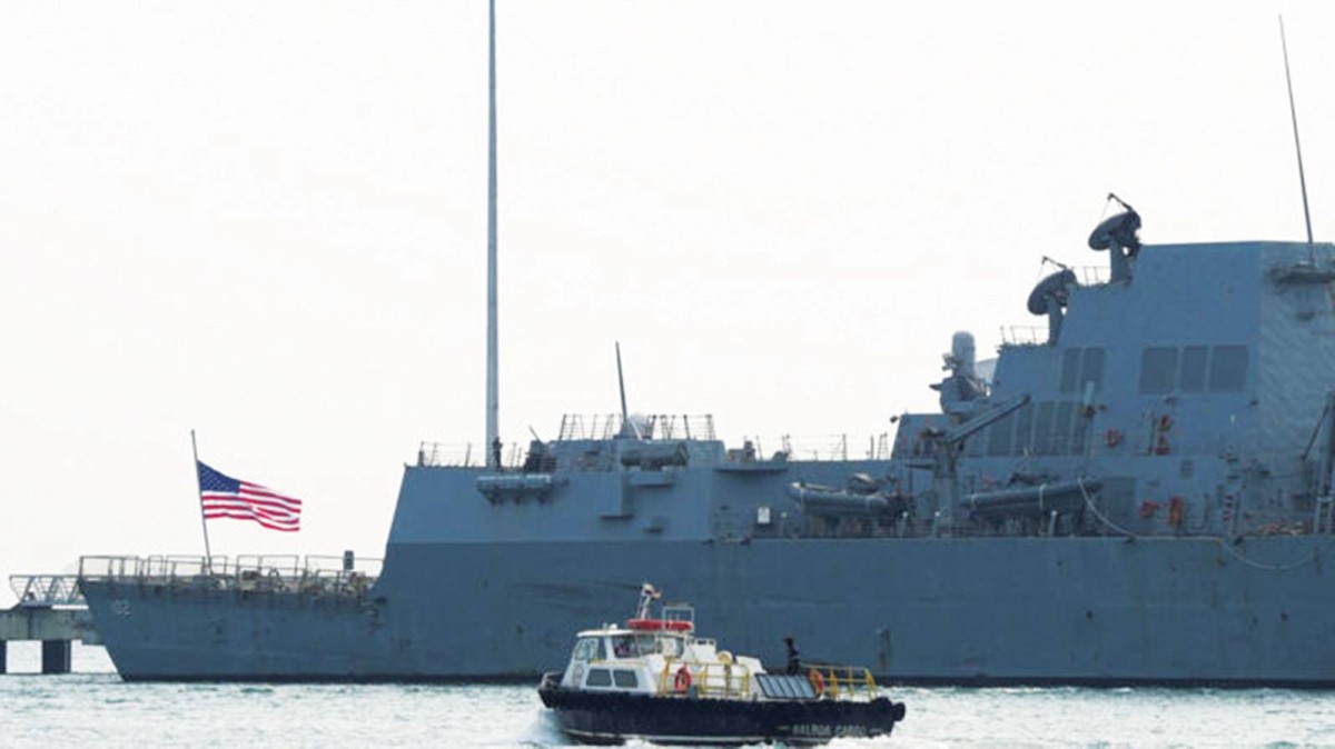 مدمرة أمريكية ترسو بالقرب من مدخل قناة بنما جنوب الكاريبي 


