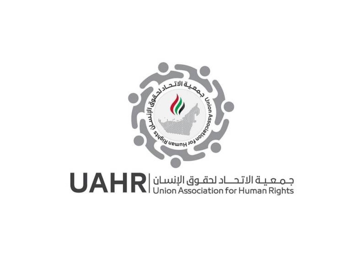 «الاتحاد لحقوق الإنسان»: الشراكة بين الإمارات والأمم المتحدة نموذج فريد في التعاون الدولي
