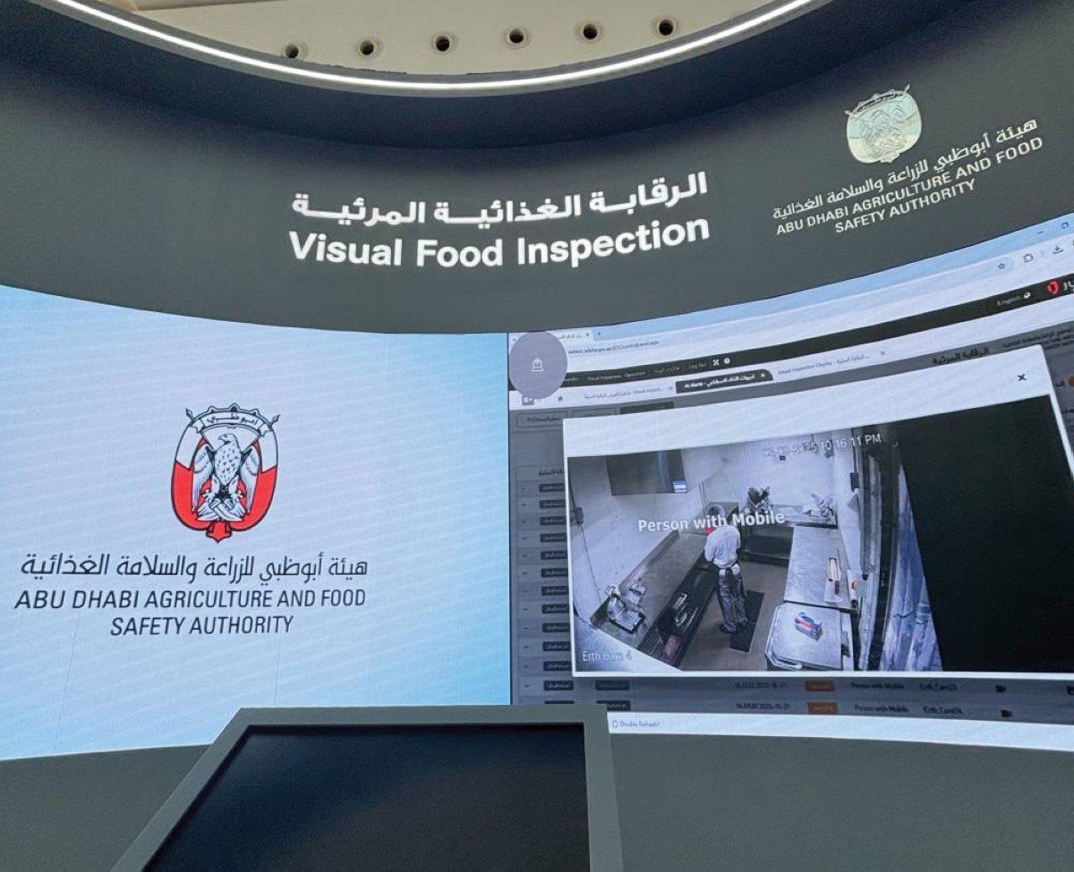 كاميرات تتيح للفرق التفتيشية متابعة العمليات لحظياً