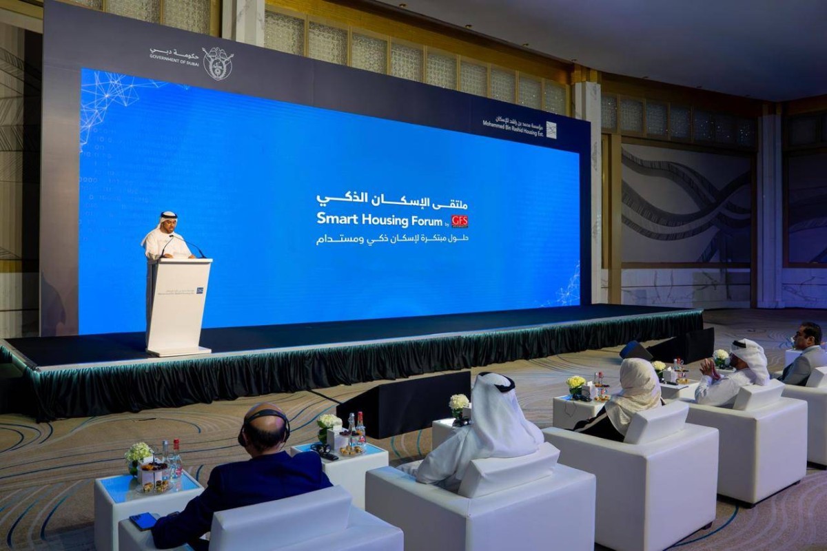 "ملتقى الإسكان الذكي 2025".. خطوة ثابتة نحو دبي المستقبل