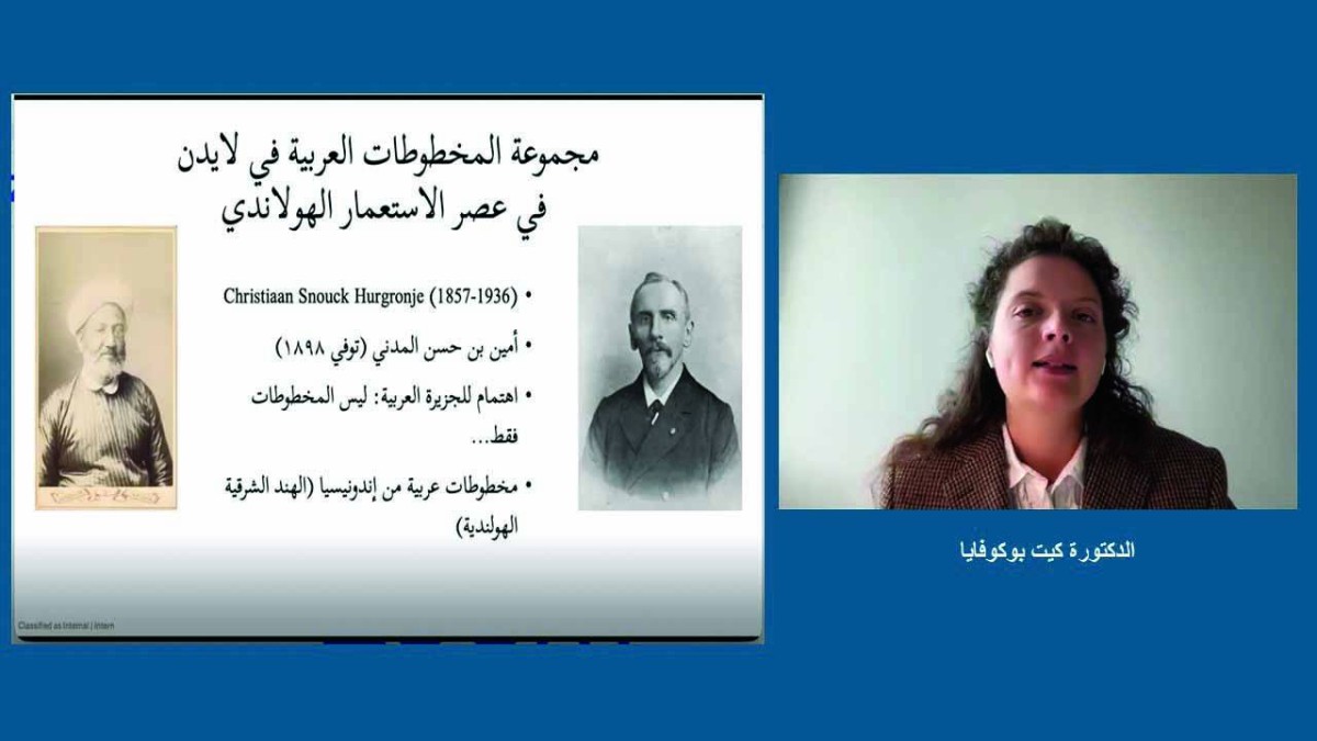 المحاضرة من منصة زوم