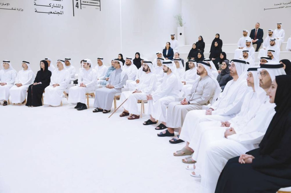 محمد بن راشد خلال إطلاق المنظومة بحضور منصور بن زايد وحمدان ومكتوم بن محمد وسيف بن زايد ومحمد القرقاوي وعبدالرحمن العويس ومحمد الحسيني وريم الهاشمي وسهيل المزروعي وسلطان الجابر وأحمد الفلاسي وأحمد الصايغ وشما المزروعي ومحمد السويدي وسارة الأميري ومحمد المزروعي وسناء سهيل ومغير الخييلي وسلطان السبوسي 
