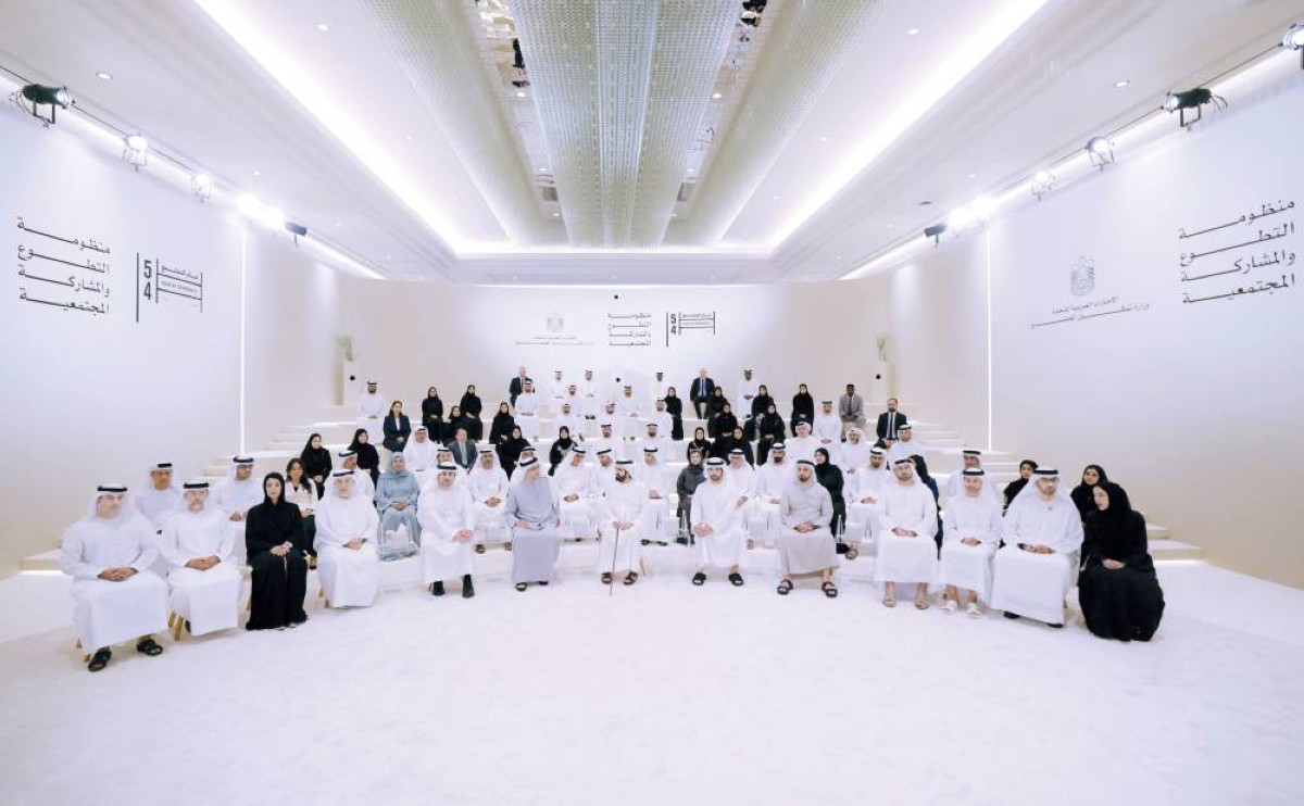 محمد بن راشد خلال إطلاق المنظومة بحضور منصور بن زايد وحمدان ومكتوم بن محمد وسيف بن زايد ومحمد القرقاوي وعبدالرحمن العويس ومحمد الحسيني وريم الهاشمي وسهيل المزروعي وسلطان الجابر وأحمد الفلاسي وشما المزروعي وعبدالرحمن العور وعبدالله النعيمي وسالم القاسمي وآمنة الضحاك ومحمد السويدي وسارة الأميري ومحمد المزروعي وثاني الزيودي وعمر العلماء وسناء سهيل ولانا نسيبة ومغير الخييلي وسلطان السبوسي