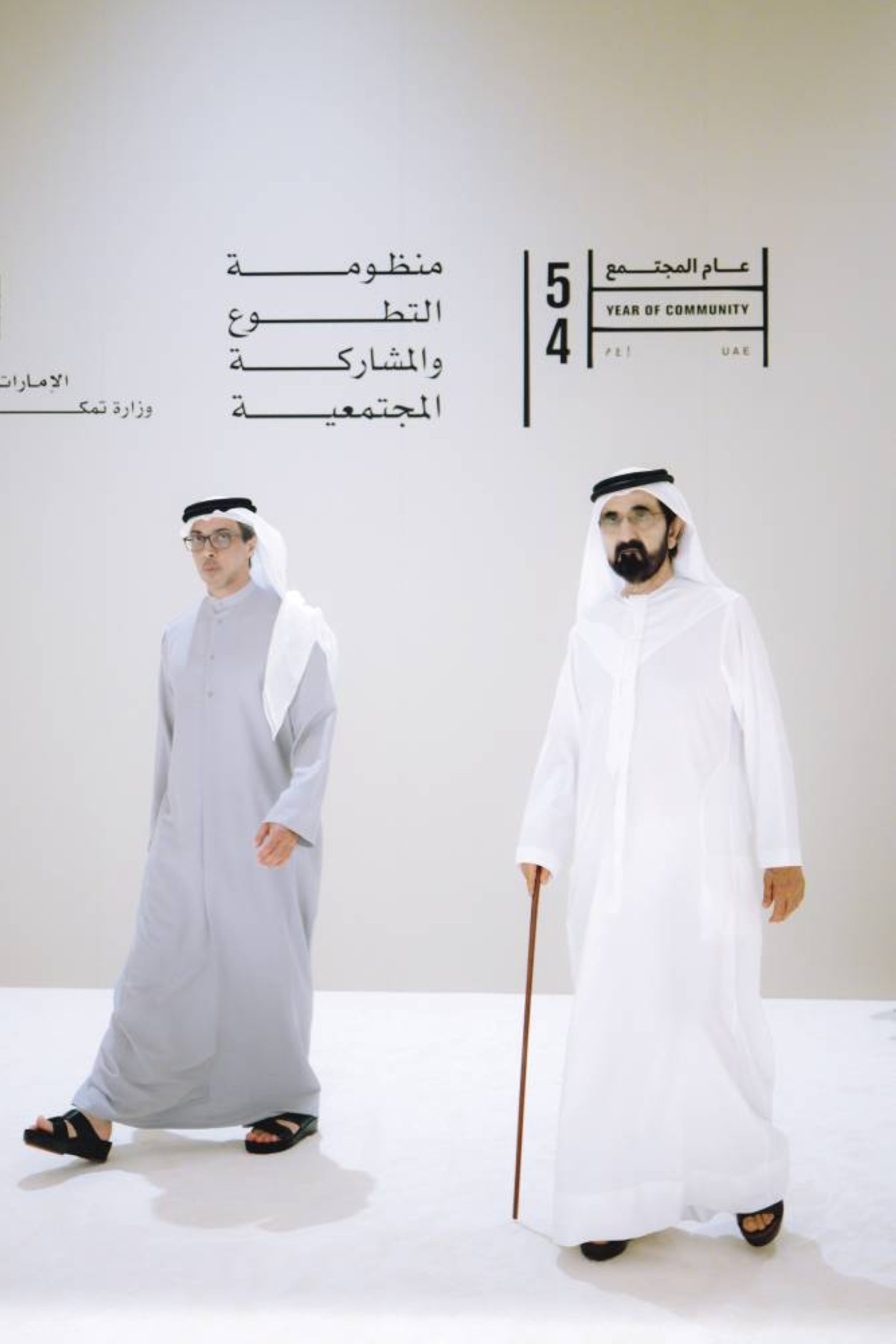 محمد بن راشد خلال إطلاق المنظومة بحضور منصور بن زايد
