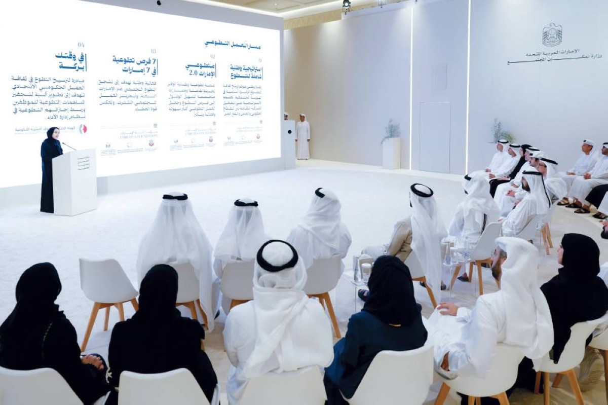 محمد بن راشد يستمع بحضور منصور بن زايد ومكتوم بن محمد والوزراء إلى شرح من شما المزروعي عن المنظومة
