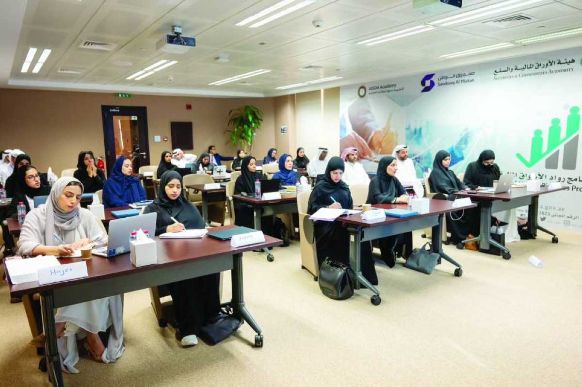 خلال البرنامج التدريبي