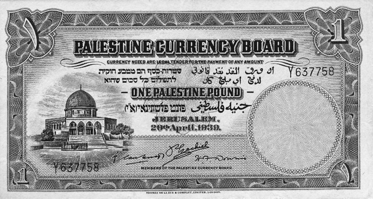 1927  مجلس النقد الفلسطيني يصدر الجنيه الفلسطيني