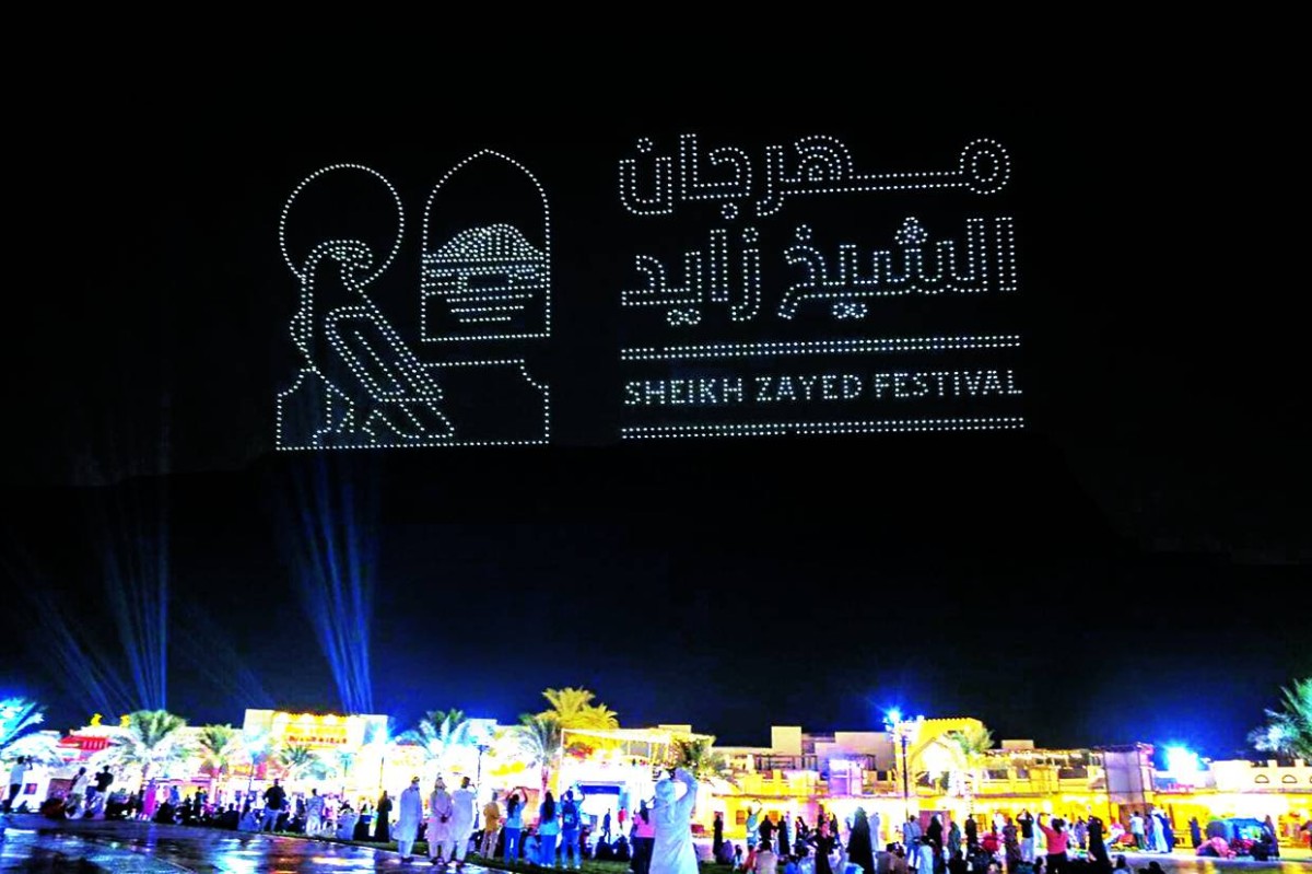 عروض متنوعة في المهرجان