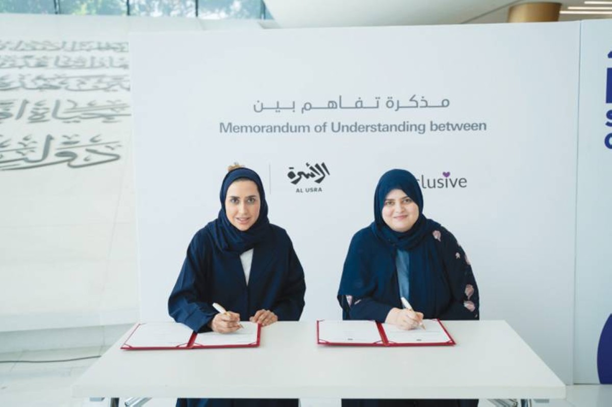 حصة تهلك وحفصة قدير خلال توقيع مذكرة التفاهم