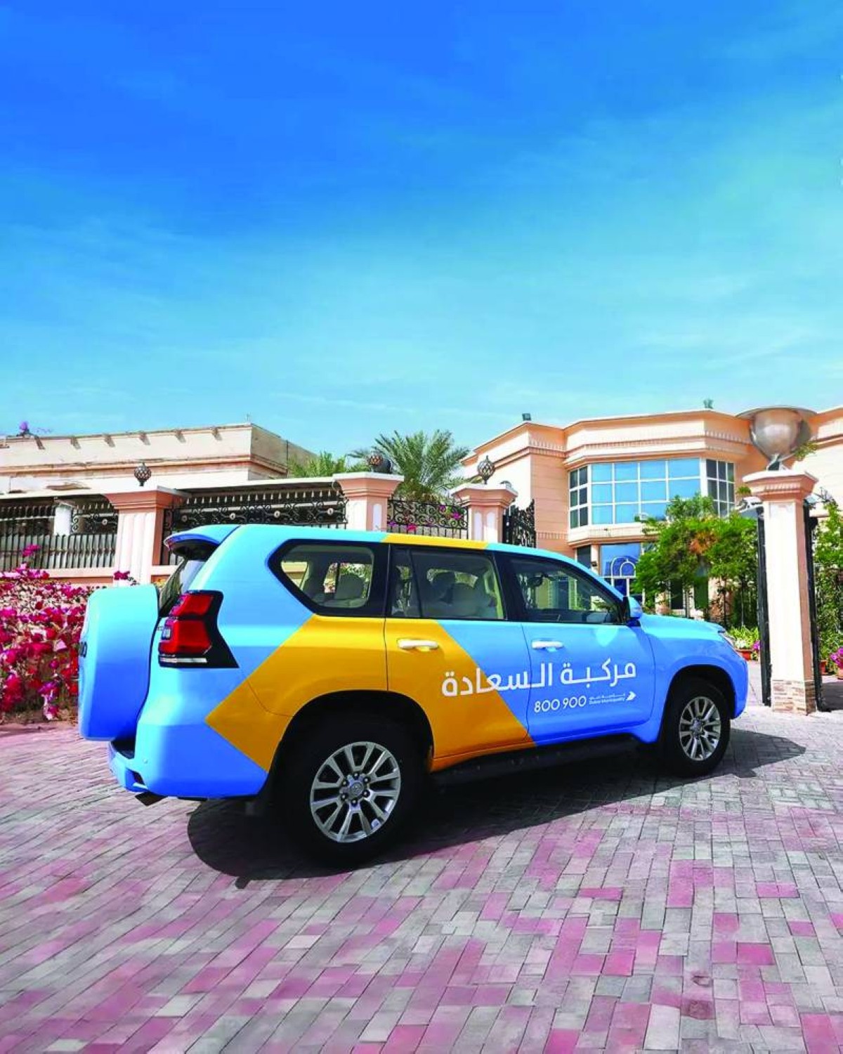 يمكن للمواطنين حجز «مركبة السعادة» عبر موظف البلدية الافتراضي «فارس» 