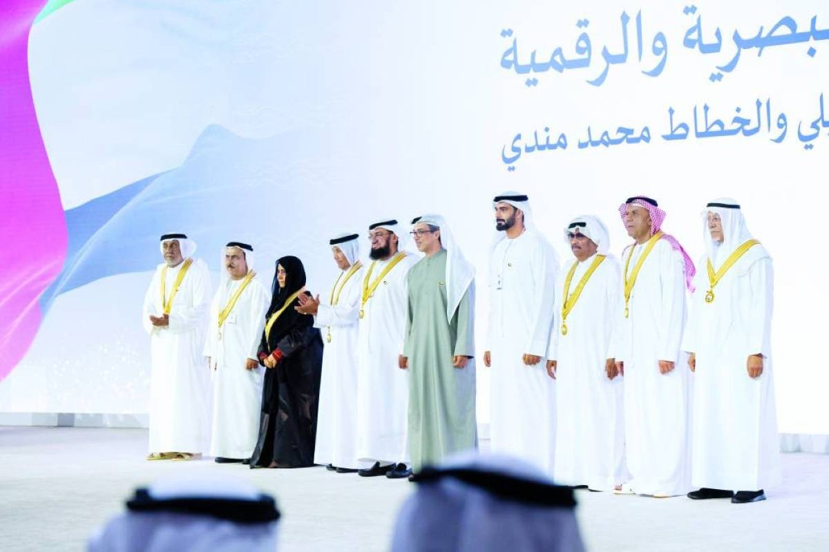 التكريم حافز لمزيد من العطاء وخدمة الوطن