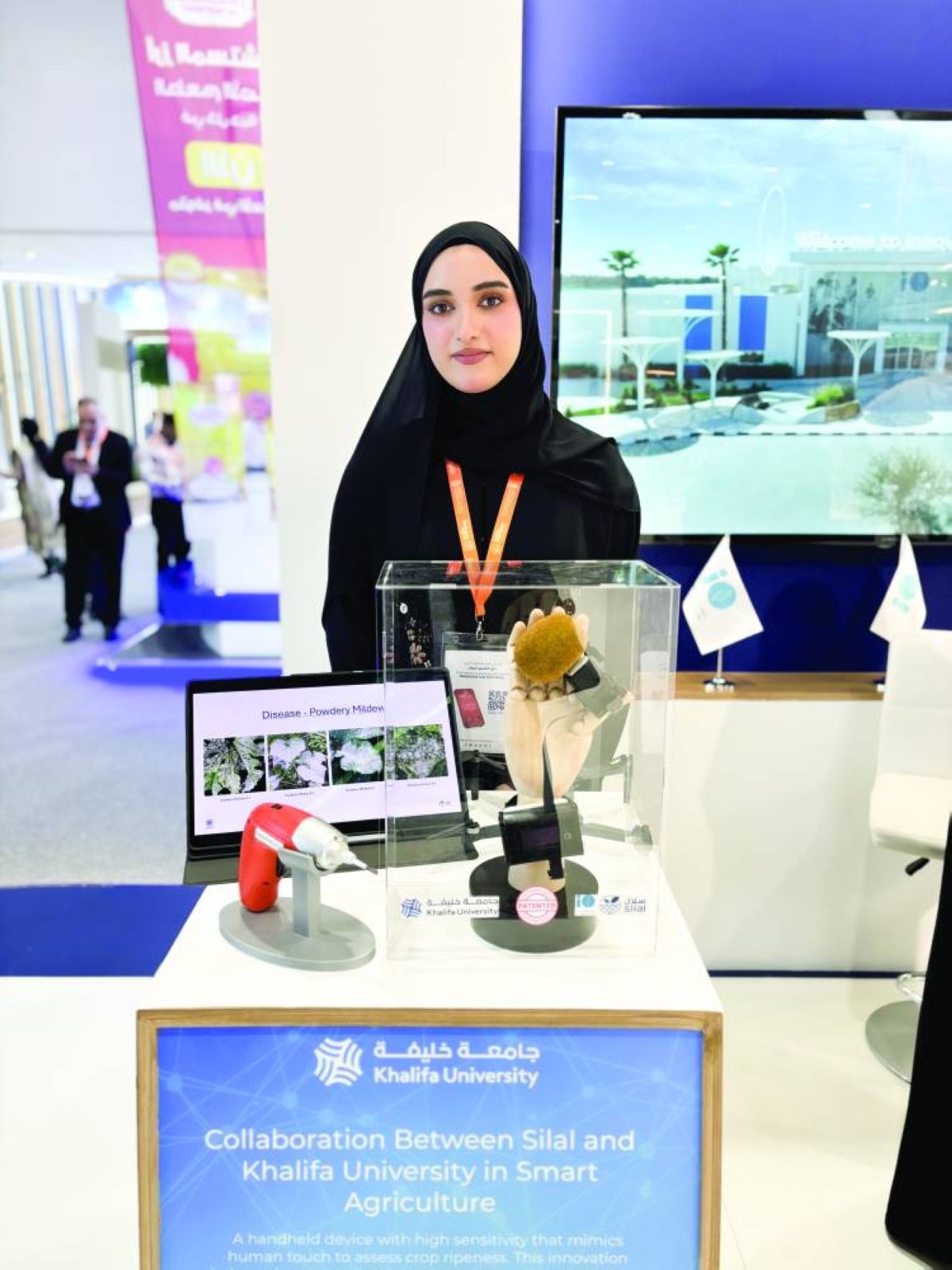 مهرة البلوشي