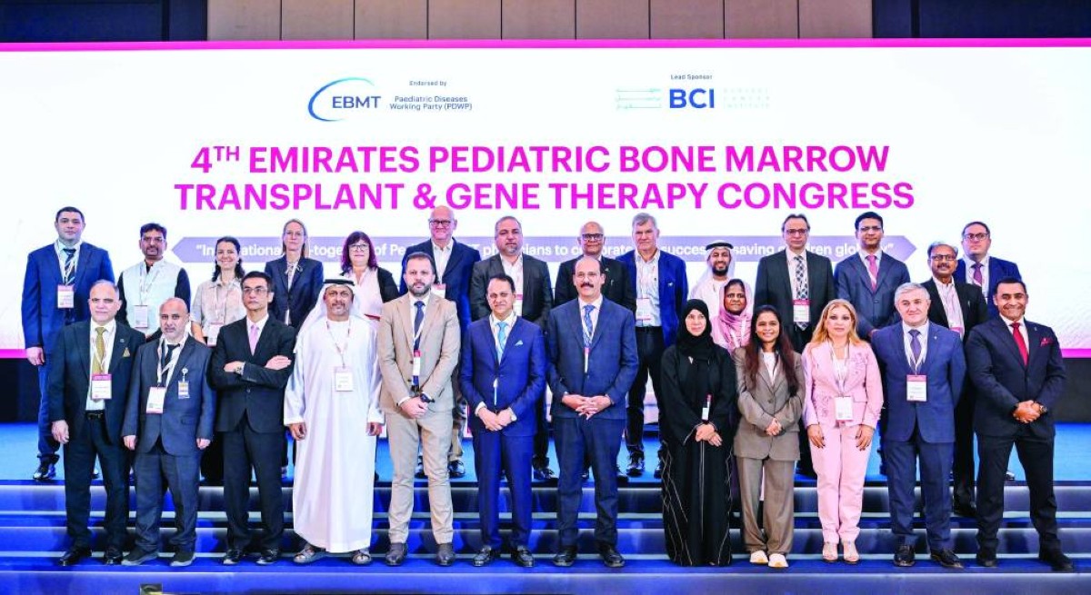 لقطة تذكارية للمشاركين في المؤتمر