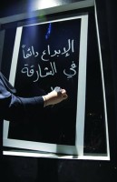 التجربة تحتفي بالكلمة والإبداع