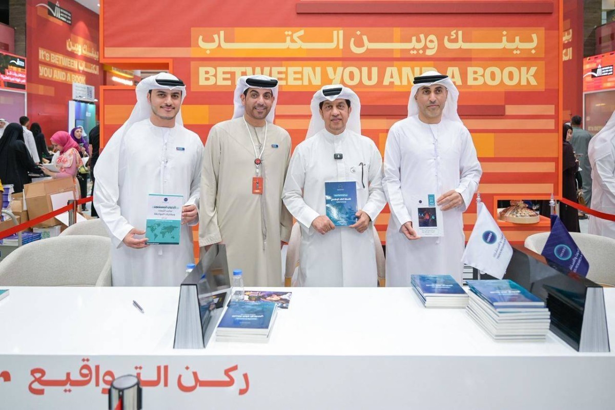 «تريندز» يطلق 7 إصدارات بحثية جديدة في معرض الشارقة للكتاب