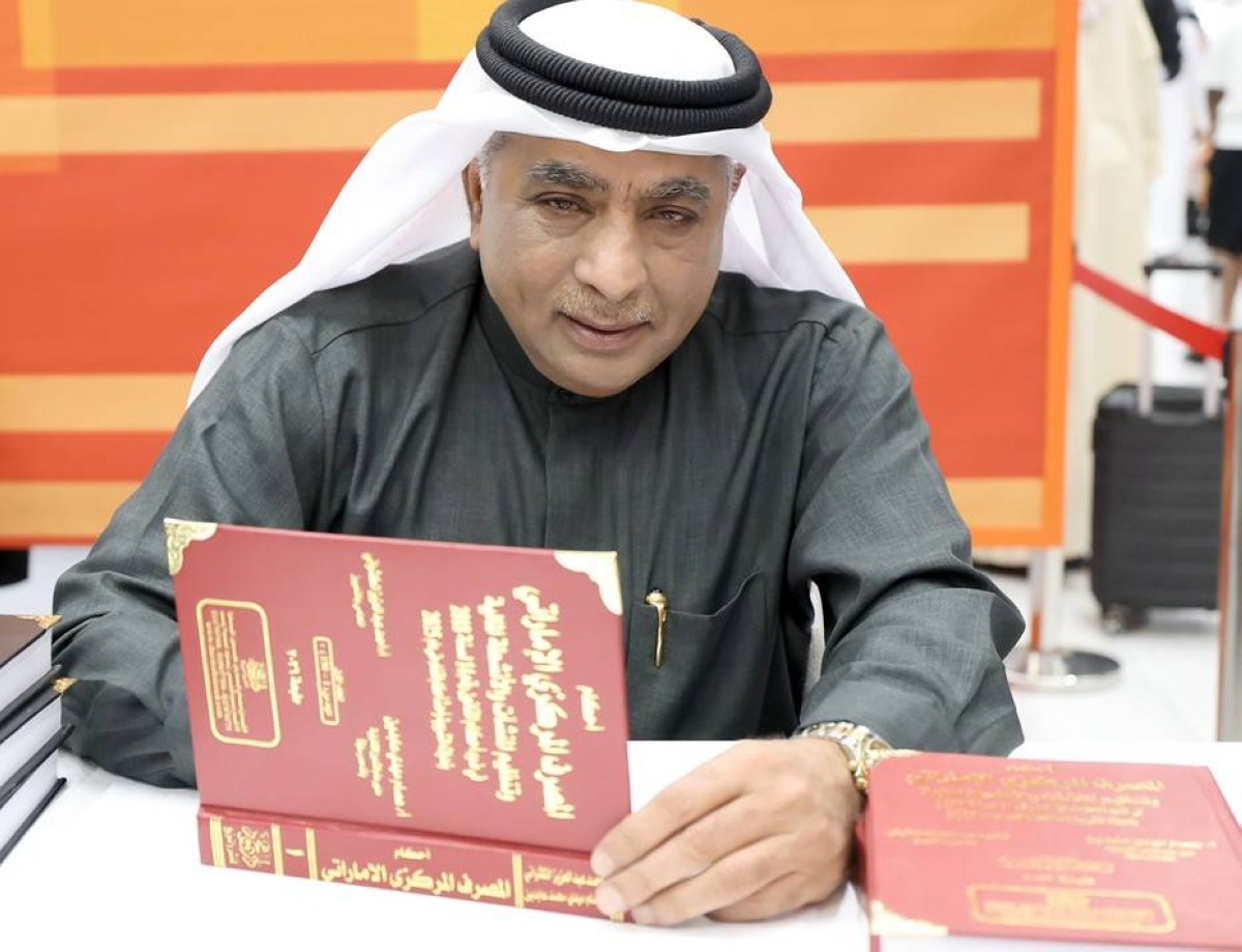 أحمد الكشواني يوقع كتاباً قانونياً في «الشارقة للكتاب»